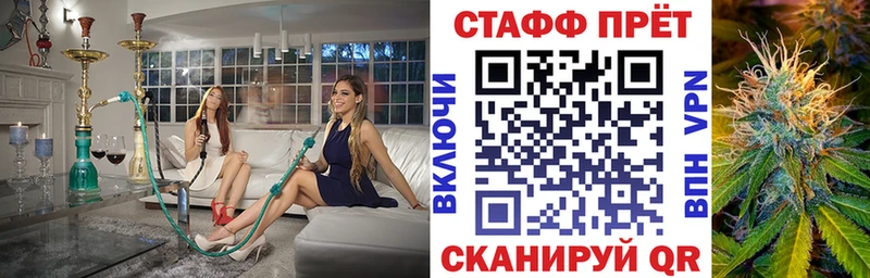Какие есть наркотики Покровск APVP  Бошки Шишки  КОКАИН  Мефедрон  ГАШ 