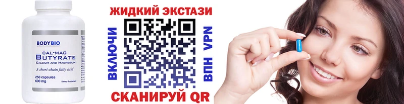 площадка клад  Покровск  БУТИРАТ BDO 33%  MEGA как зайти 
