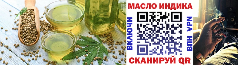 Canna-Cookies марихуана  купить  сайты  Покровск 