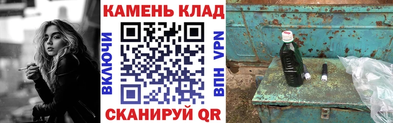 что такое наркотик  Покровск  ГАШ 40% ТГК 