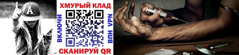 продажа наркотиков  Покровск  Героин хмурый 