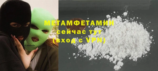 альфа пвп VHQ Горняк