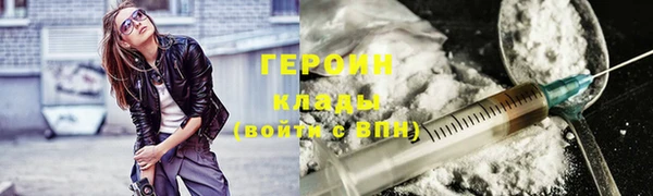 альфа пвп VHQ Горняк