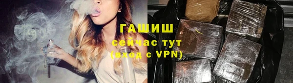 альфа пвп VHQ Горняк