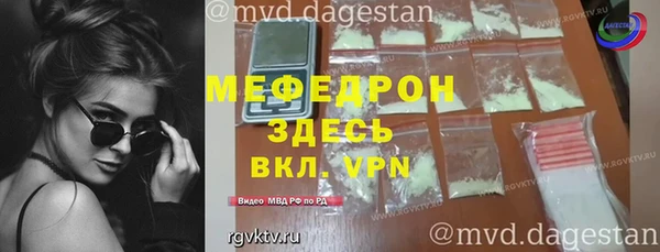 альфа пвп VHQ Горняк