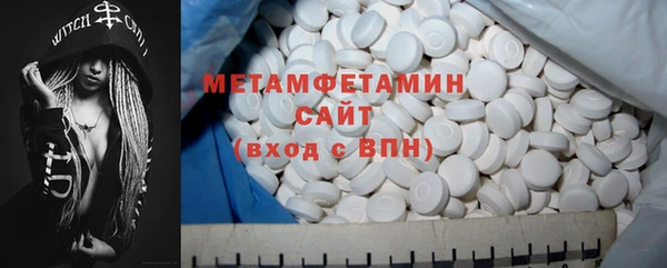 альфа пвп VHQ Горняк