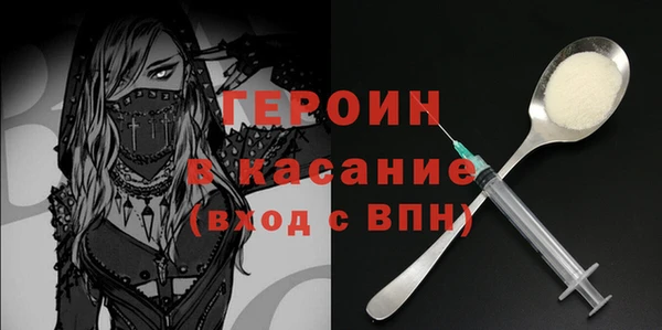 альфа пвп VHQ Горняк
