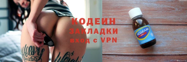 каннабис Горнозаводск