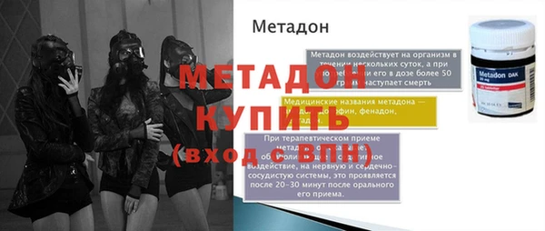 альфа пвп VHQ Горняк