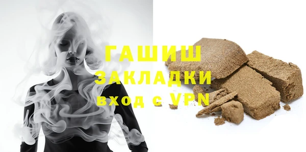 альфа пвп VHQ Горняк