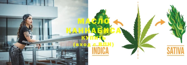 каннабис Горнозаводск