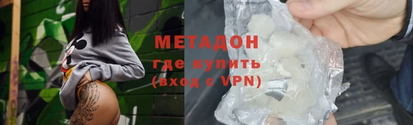 гидра Горно-Алтайск