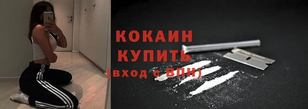 альфа пвп VHQ Горняк