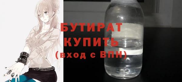 альфа пвп VHQ Горняк