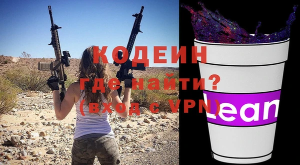 альфа пвп VHQ Горняк