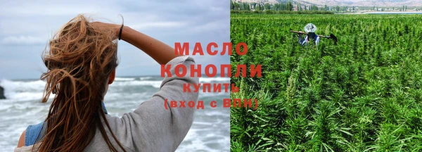 каннабис Горнозаводск