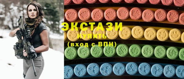 альфа пвп VHQ Горняк