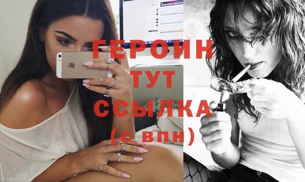 альфа пвп VHQ Горняк