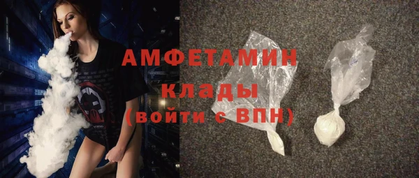 альфа пвп VHQ Горняк