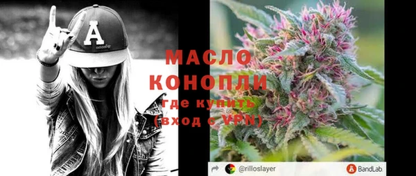 альфа пвп VHQ Горняк