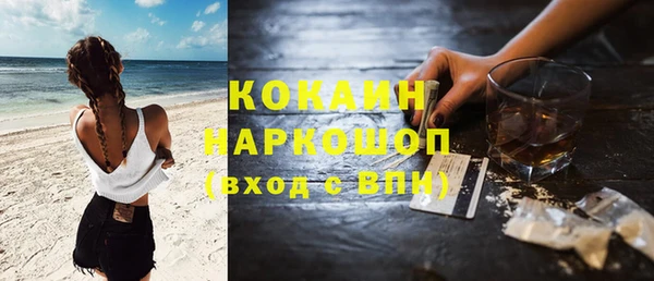 каннабис Горнозаводск