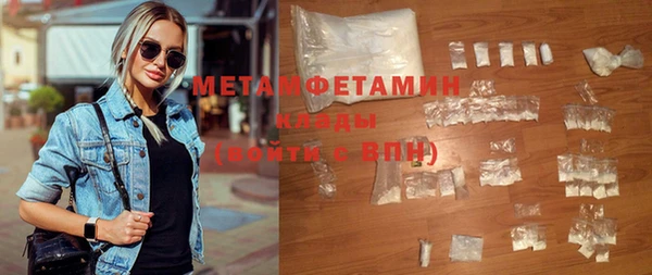 каннабис Горнозаводск