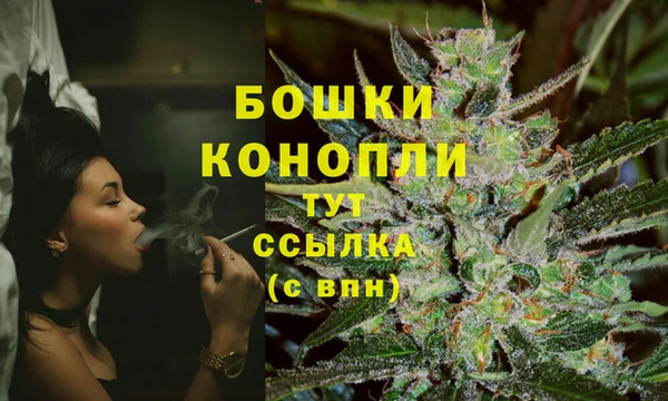 альфа пвп VHQ Горняк