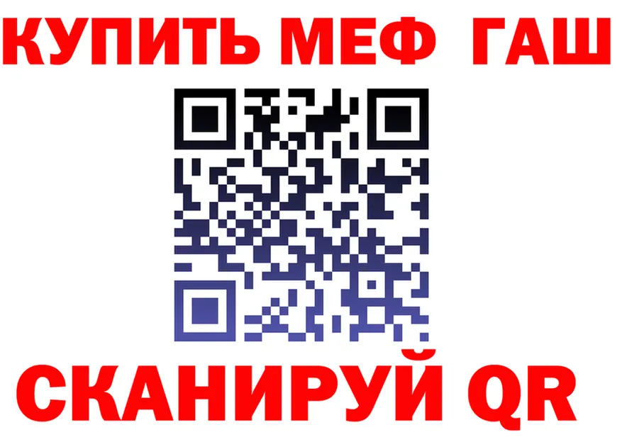 Cannafood конопля ссылка площадка MEGA Покровск