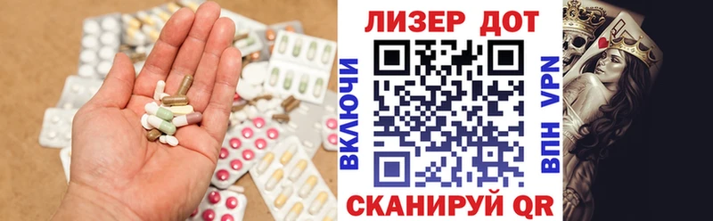 купить наркотик  Покровск  Лсд 25 экстази кислота 