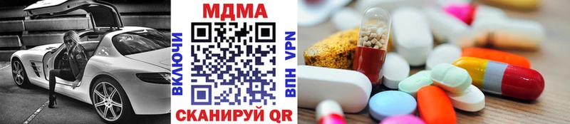 MDMA crystal  mega ССЫЛКА  Покровск 