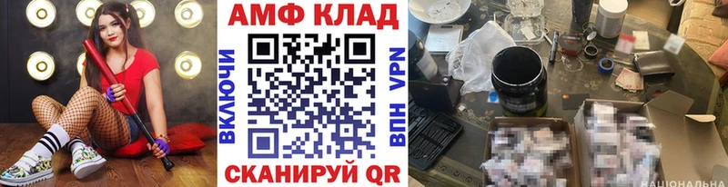 Первитин Декстрометамфетамин 99.9%  Покровск 