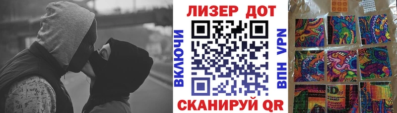 ссылка на мегу онион  продажа наркотиков  Покровск  shop телеграм  Марки 25I-NBOMe 1,8мг 