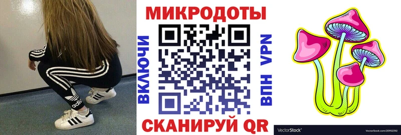 Галлюциногенные грибы Cubensis Покровск